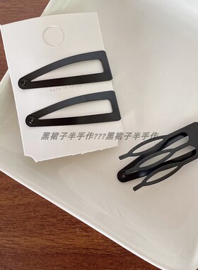 新款基础款黑色磨砂漆BB夹掰掰夹小号刘海夹碎发夹实用百搭好用