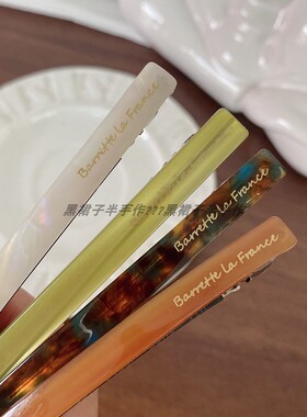 细款醋酸弹簧夹一字夹