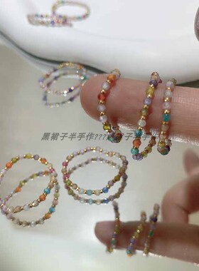 超细锆石珠子弹力戒指彩色混彩基础超百搭实用串珠可叠戴显手细