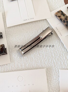 2个装~基础款质感醋酸板材鸭嘴夹红色花纹蓝咖色枪黑色双叉夹夹子