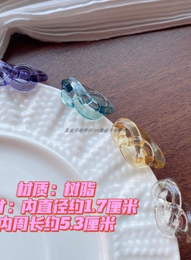 设计感透色清透感扭结树脂戒指