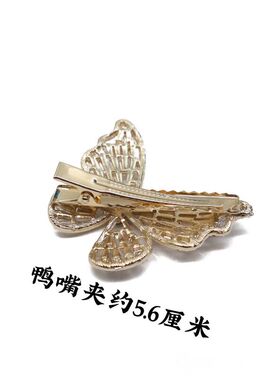 轻奢锆石蝴蝶发夹弹簧夹