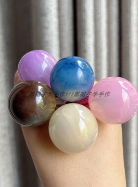 超大颗流光溢彩珠子皮筋发圈星空晕染高弹加粗糖果晕染发圈发绳童