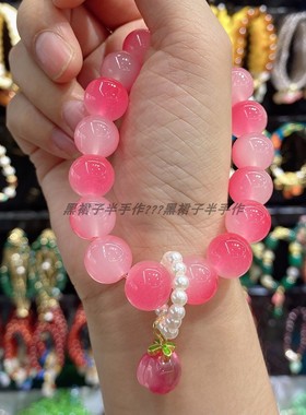 水蜜桃猫爪手链手链串珠弹力