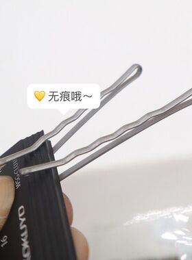 12根一卡基础款质量好