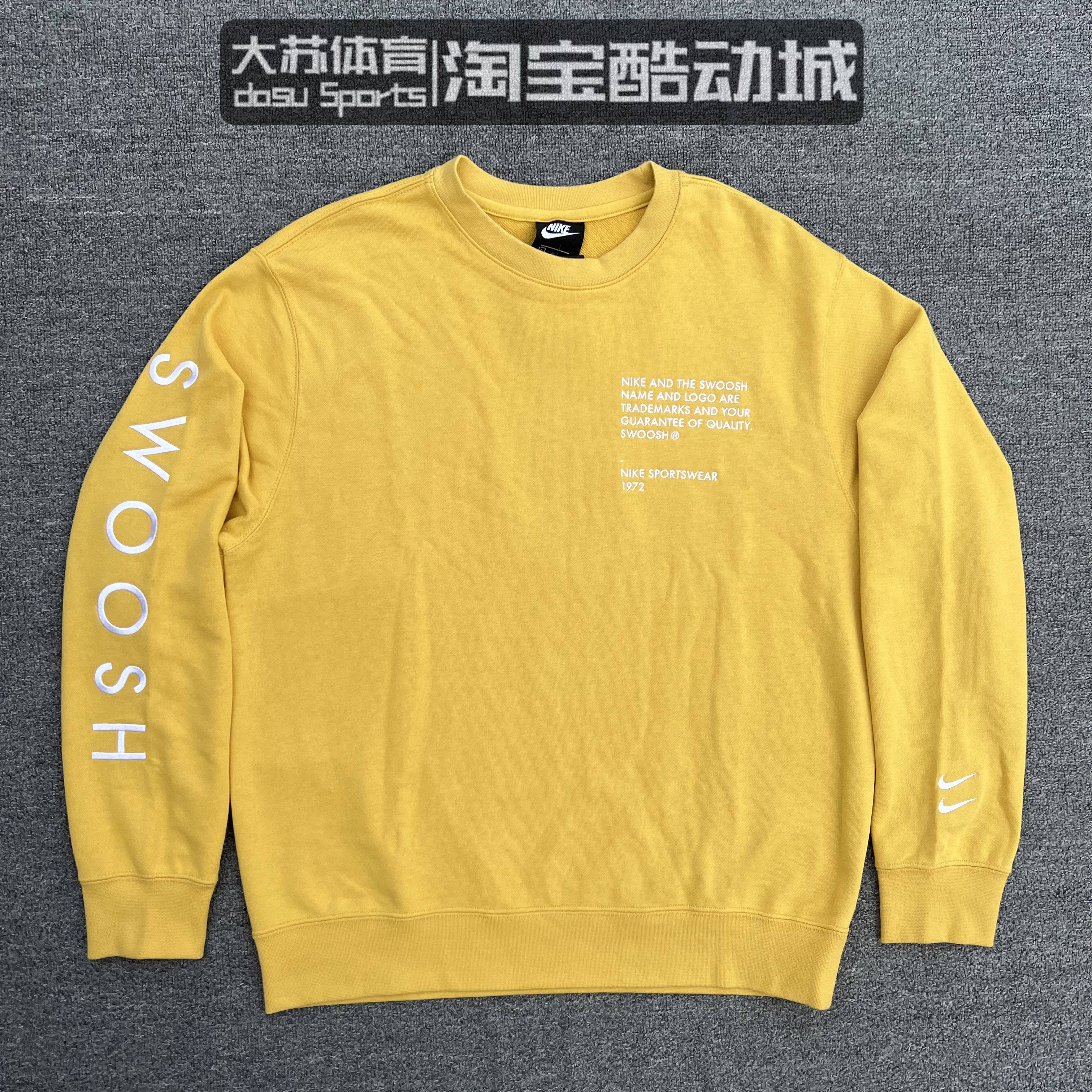 Nike/耐克男子春季SWOOSH双勾针织保暖运动休闲套头衫卫衣 DJ0466,淘宝优惠券,粉丝福利购,淘宝优惠卷