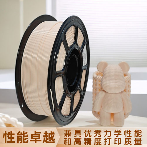 厂家直销pla+ 3d打印机通用耗材1kg高速高韧性1.75mm多色优选 - 图0