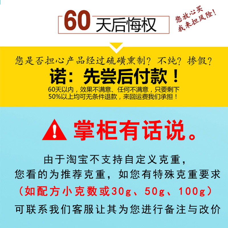 同仁堂红曲500g克无硫天然正品中药材精选新货红曲米可代磨红曲粉 - 图0