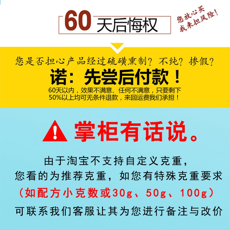 同仁堂商陆500克g新货正品中药材野生商路山萝卜水萝卜当陆可磨粉 - 图0