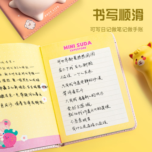 减压本套装礼盒超萌笔记本可爱卡通儿童解压本小学生彩页手账本子 - 图2