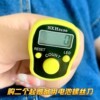 Luminous counter 2025 new ring counter large screen counter manual digital display electronic counter