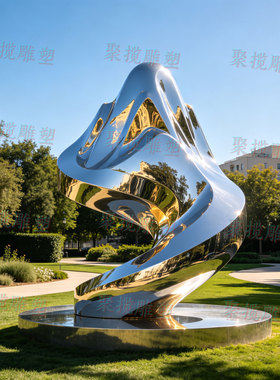 不锈钢大型镜面抽象雕塑定制金属莫比乌斯环建筑铁艺异形小品装置