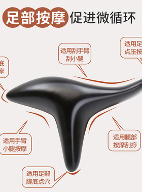 泗滨砭石三角雀按摩器足疗棒经络点穴位的工具足底脚底按摩棒锥
