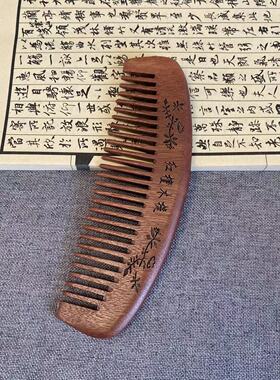 檀木梳子红檀黑檀金丝檀礼品梳实木整木家用梳子梳理头发护发梳