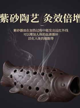 新款紫砂私密灸 会阴坐灸仪艾灸盒私灸仪女性艾柱艾灸