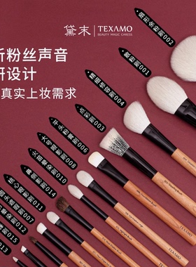 新手第一套化妆刷！一套解决！