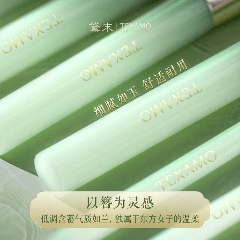  texamo黛末化妆刷