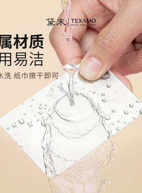 黛末双面遮瑕调色镜带皮套