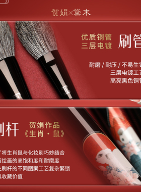 黛末婵绢斜角鼻影刷阴影刷