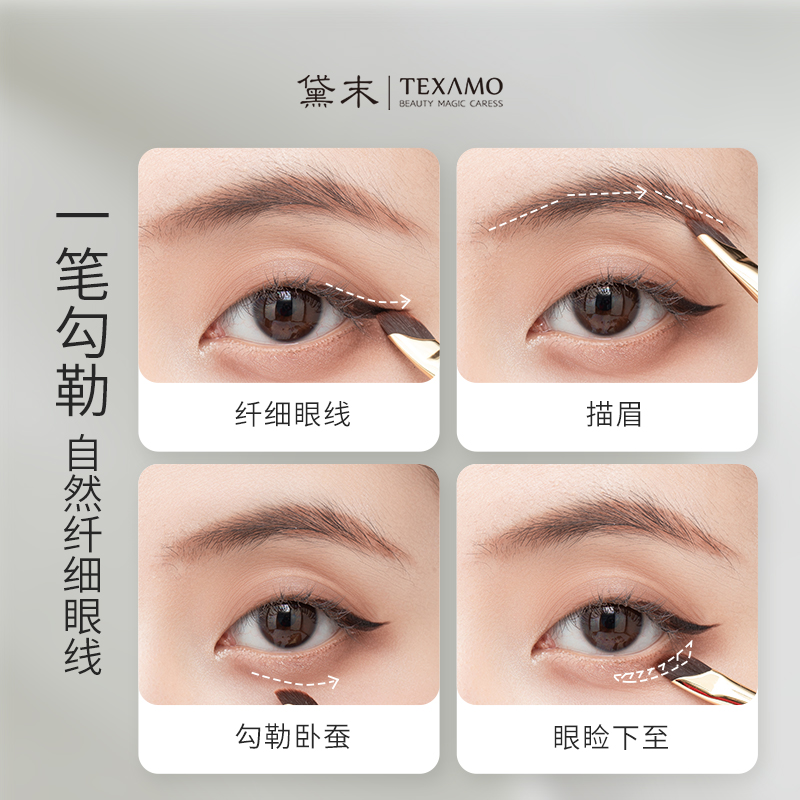 Texamo/黛末玉丸A460镰刀眼线刷超薄精细斜角扁头刀锋刷化妆刷-图2