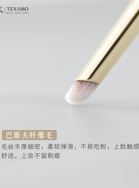 【妮可推荐】黛末玉丸A234细节拇指遮瑕刷痘印刷化妆刷遮瑕柔软刷