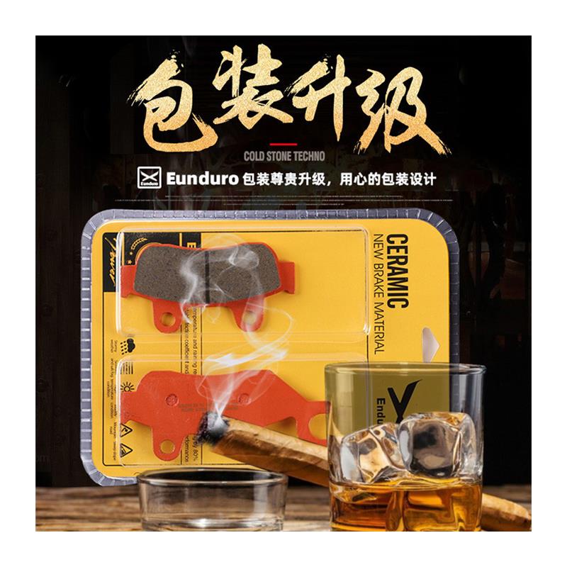 适用本田CB190R鸷道猛鸷CBF190X190TR前后刹车皮陶瓷制动碟刹片 - 图2