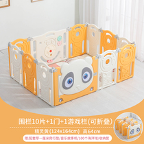 Good kids Baby Indoor Game fencing Children Baby Folds Guard Guardrails Home Amusement Park Field School Walk
