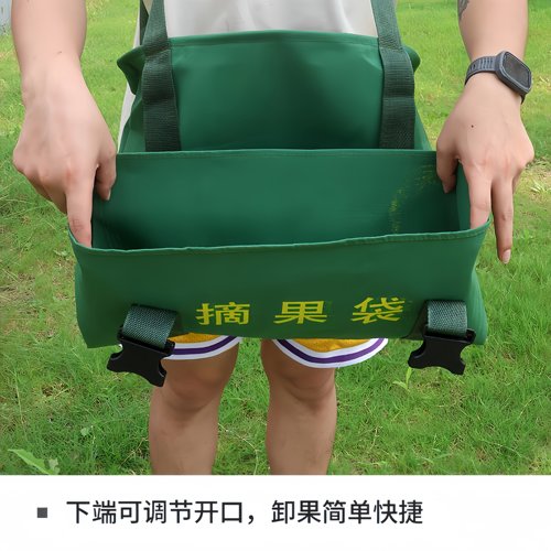 采果神器柑橘冬桃采摘包好帆布果园采果摘果卸果专用袋水果采摘袋 - 图2