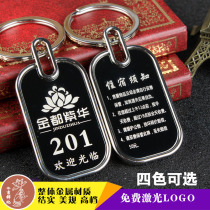 METAL KEY NUMBER PLATE NUMBER PLATE NUMBER PLATE HOTEL GUESTHOUSE KEY BUTTON CARD SAUNA HAND CARD DEPOSIT CARDS CUSTOMIZED