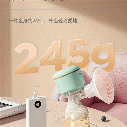 便携一体式电动吸奶器USB接口可蓄电+180ml奶瓶SH1601 - 图0