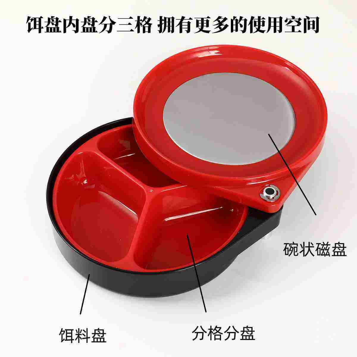 全磁强磁拉饵盘饵料盘钓箱钓椅鱼饵盒野钓拉丝盘散炮盆渔具用品新,淘宝优惠券,粉丝福利购,淘宝优惠卷