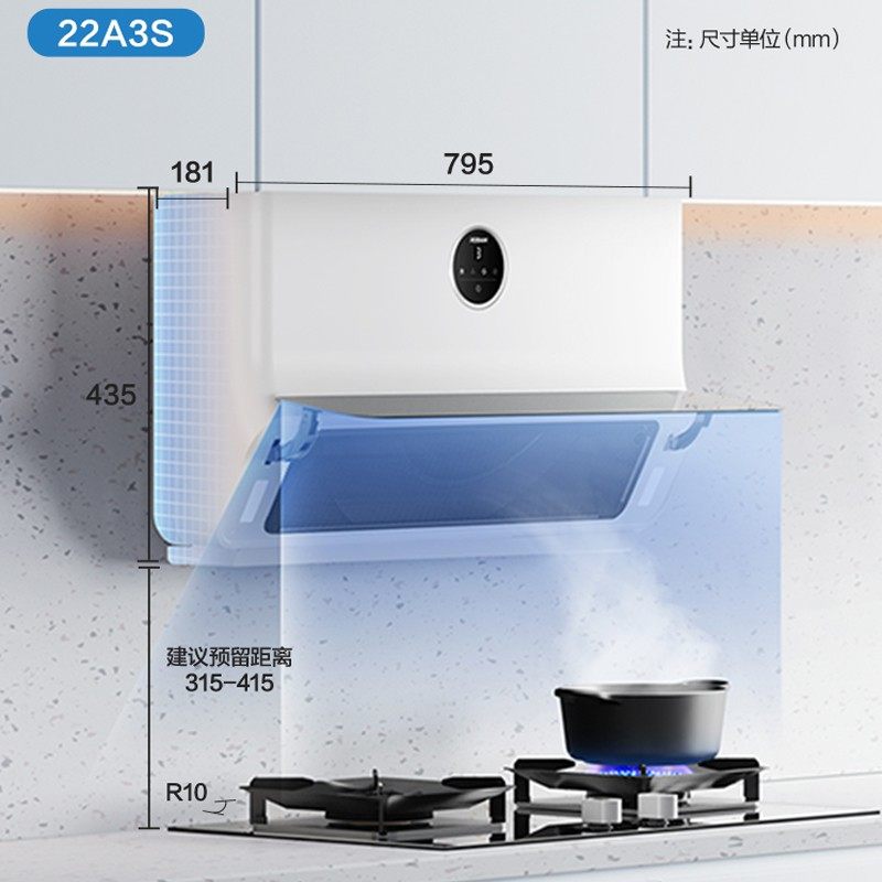 老板22A3S超薄近吸油烟机侧吸变频大吸力焕彩系列白色烟灶套装