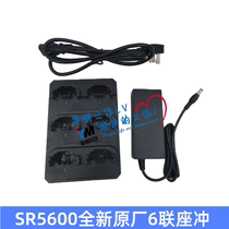 Ubointerrogation Scanning Gun SR5600 Special Original Fitting Original Plant Battery Six-Link Punch Single Battery Clip Replacement Accessories