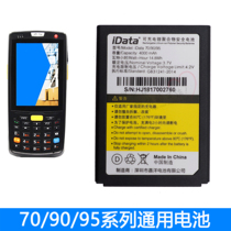 Express Creek Birds Station IDATA W95 95V Scanning gun Bargun data collector Original brand new battery