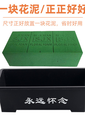 画影花店用品小黑盒带把手花篮