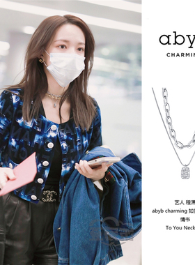 CHAR情书银色叠戴项链