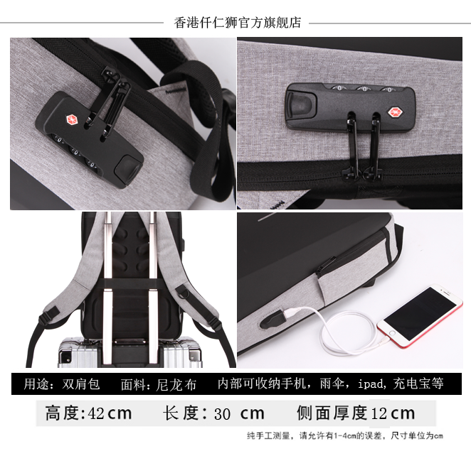 硬壳男商务15.6寸笔记本苹果双肩包 仟仁狮双肩背包