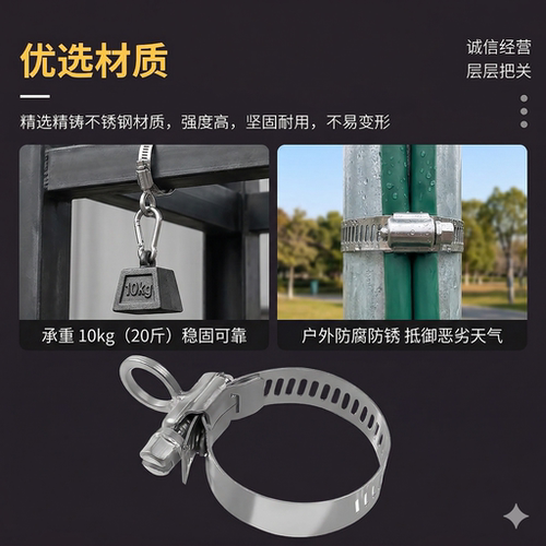 304不锈钢固定防风卡扣晾衣架固定器阳台室外晒衣服固定神器 - 图1