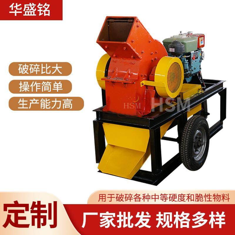 锤式破碎机建筑垃圾煤矸石花岗岩石料厂用锤破粉碎一体机,淘宝优惠券,粉丝福利购,淘宝优惠卷