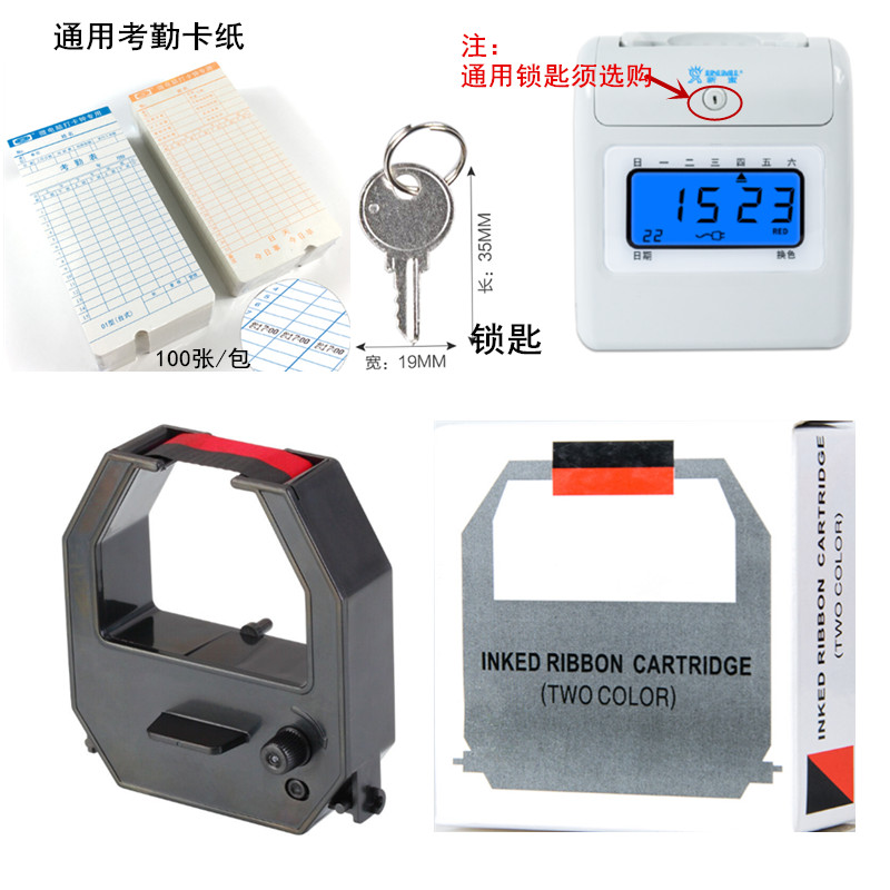 考勤打卡机色带架新密S168P S398新密S798P爱宝S-960易必优K700 - 图1