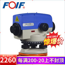 Suzhou One Light 24R Su One Light NAL24R Automatic Anping Laser Level Gauge Level Gauge 24 times Playing Poly