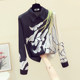 ຊ່ວງຕົ້ນລະດູໃບໄມ້ປົ່ງ Temperament Tops 2022 Retro Print Colours Contrast Colors