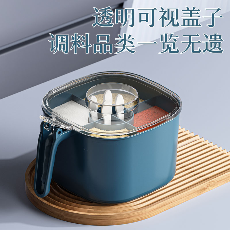 食品级家用4合1调味盒，小身材大容量-第3张图片-提都小院