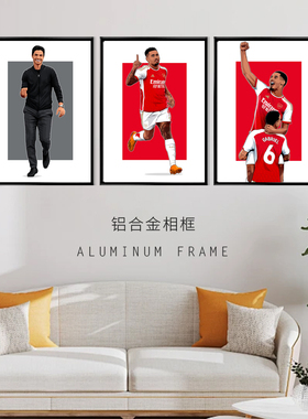 阿森纳相框枪手铝合金油画艺术