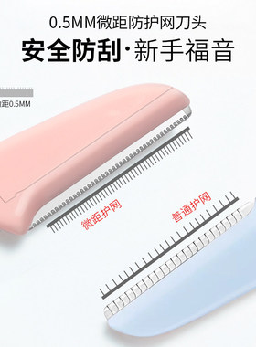 2025新款安全修眉刀套装初学者