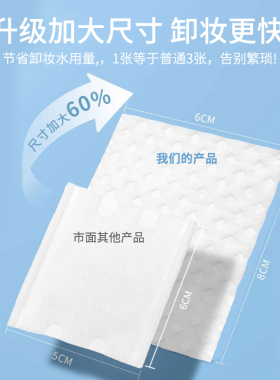 卸妆棉化妆棉卸妆用脸部加厚纯棉