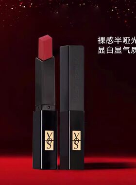 小黑条丝绒哑光不沾杯口红