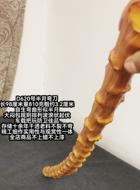A626号南对节降龙木自弯随形车载手持把玩按摩全店老料精工细作