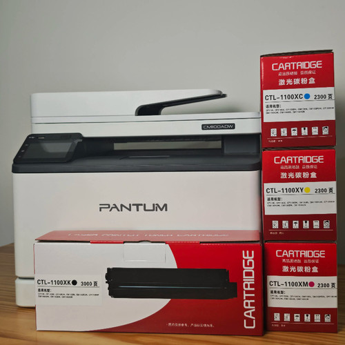 适用奔图CM1100ADW打印机硒鼓粉盒CTL1100四色硒鼓稳定耐用清晰 - 图1