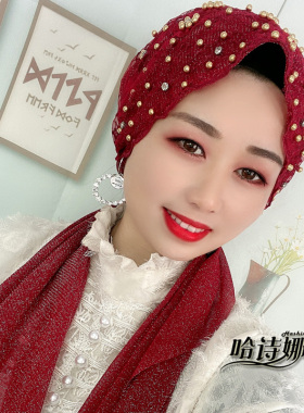 新款亮丝订珠遮发哈诗娜包头巾